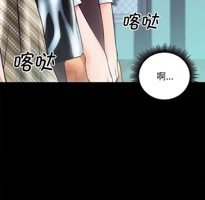 漫画《房产姐妹花》第1话第25张图