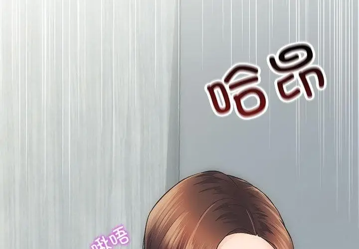 漫画《房产姐妹花》第1话第3张图