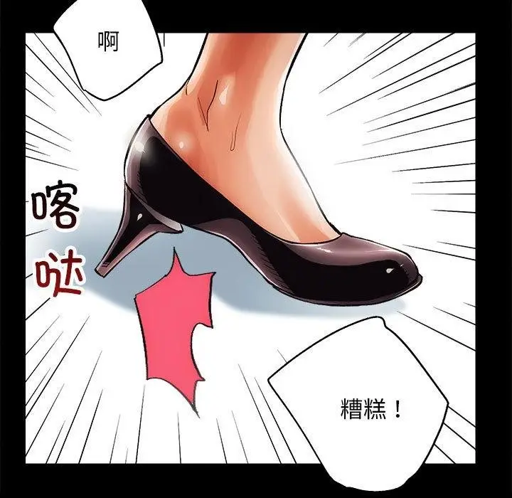 漫画《房产姐妹花》第1话第35张图