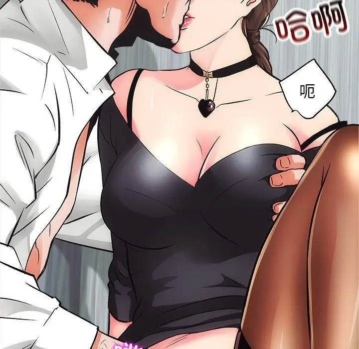 漫画《房产姐妹花》第1话第37张图