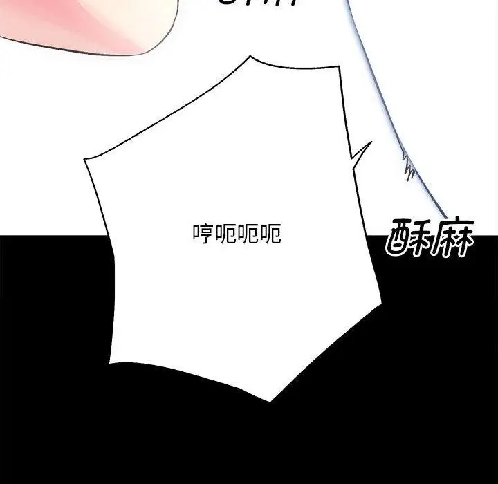 漫画《房产姐妹花》第1话第59张图