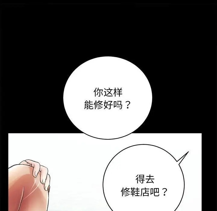 漫画《房产姐妹花》第1话第60张图