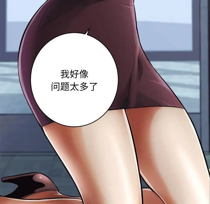 漫画《房产姐妹花》第1话第64张图