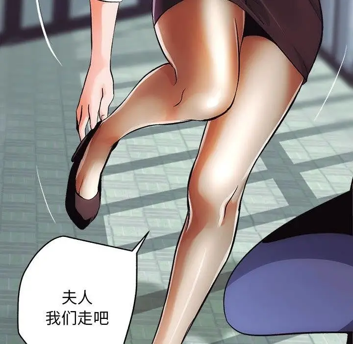 漫画《房产姐妹花》第1话第69张图