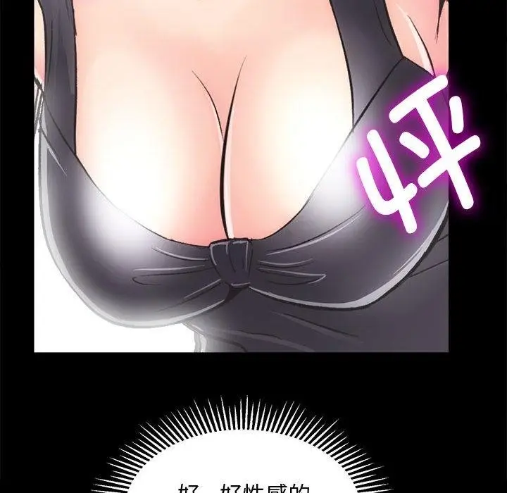 漫画《房产姐妹花》第2话第105张图