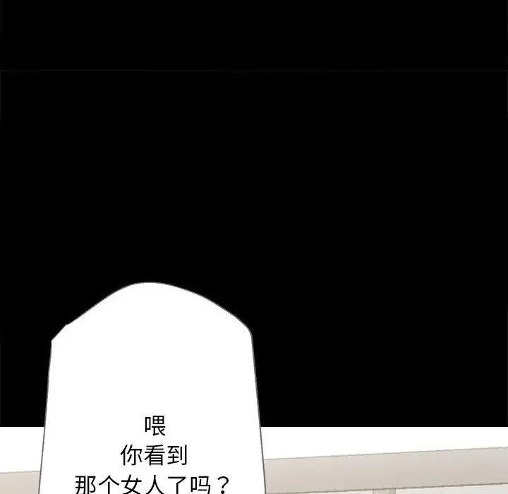 漫画《房产姐妹花》第2话第12张图