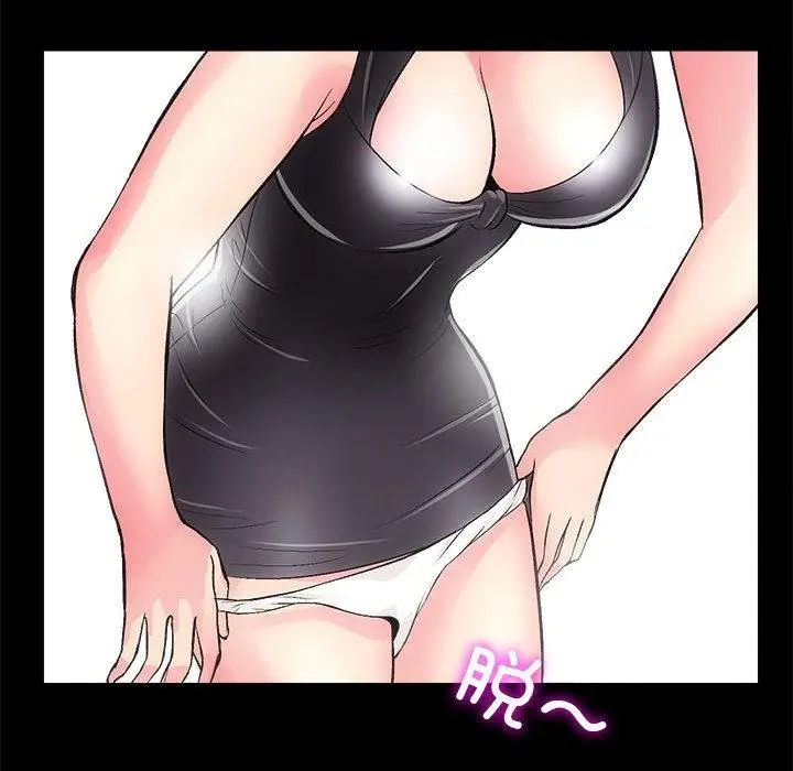 漫画《房产姐妹花》第2话第130张图