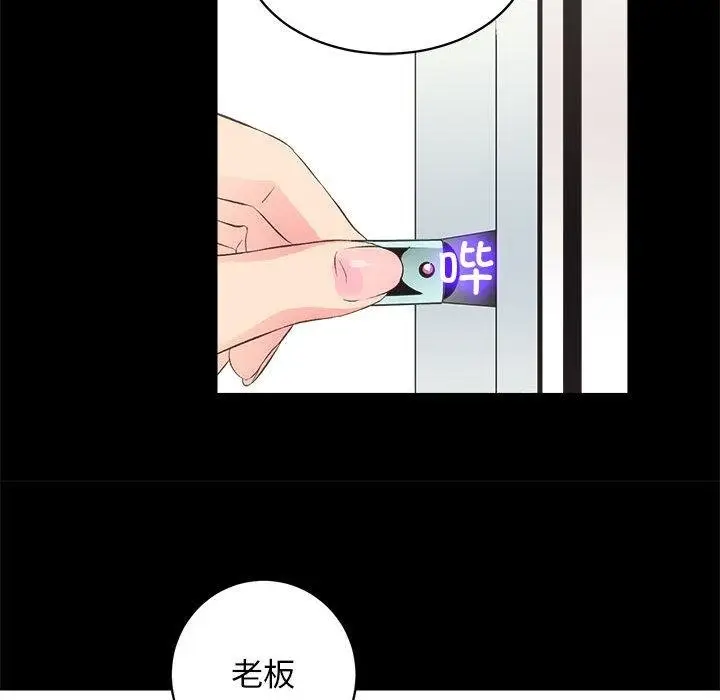 漫画《房产姐妹花》第2话第140张图