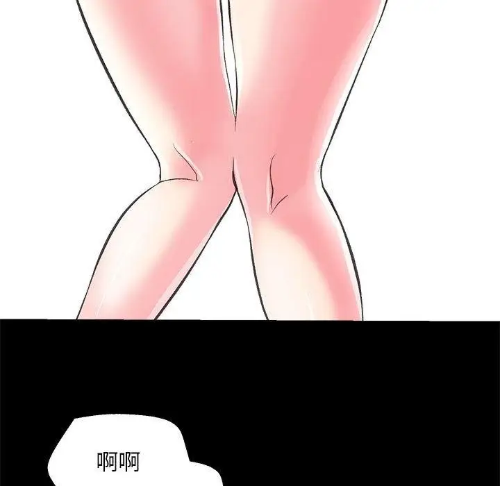 漫画《房产姐妹花》第2话第142张图