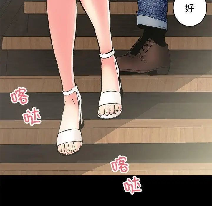 漫画《房产姐妹花》第2话第176张图