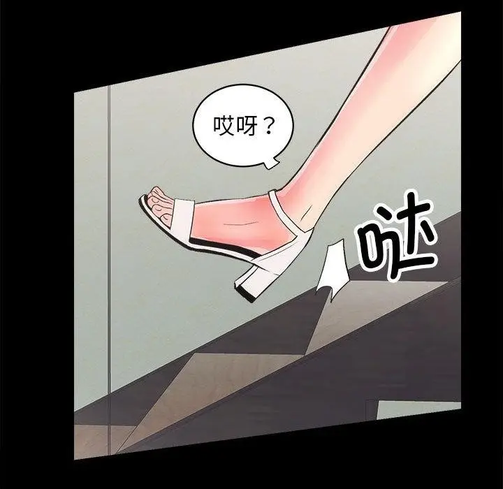 漫画《房产姐妹花》第2话第179张图
