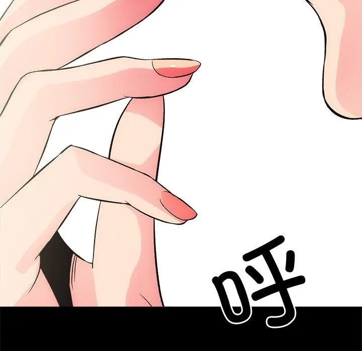 漫画《房产姐妹花》第2话第19张图