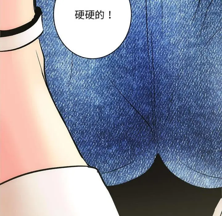 漫画《房产姐妹花》第2话第195张图