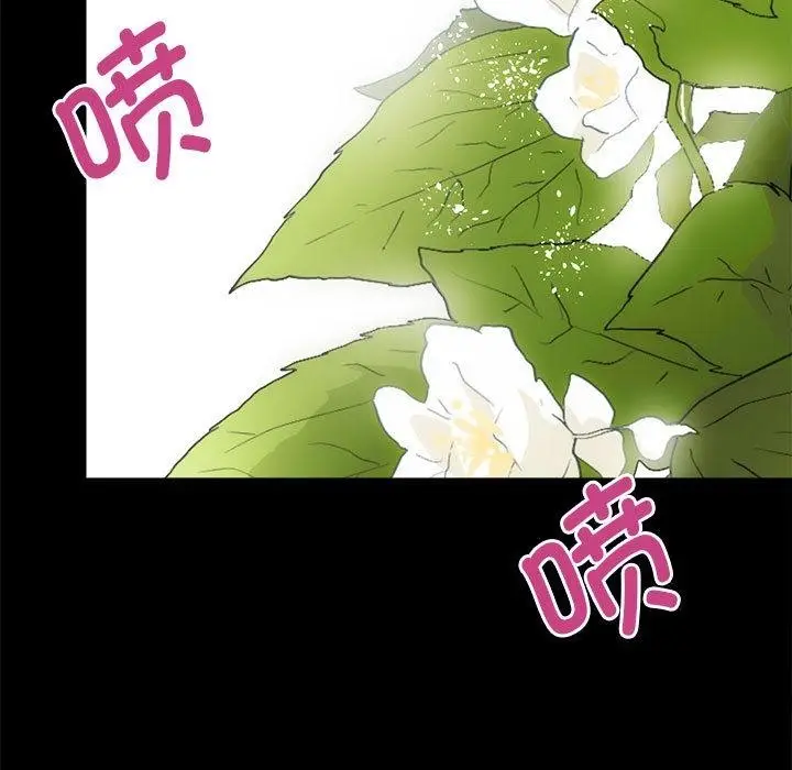 漫画《房产姐妹花》第2话第27张图