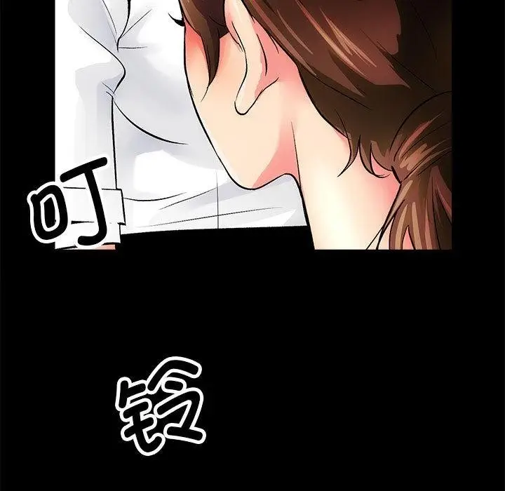 漫画《房产姐妹花》第2话第40张图