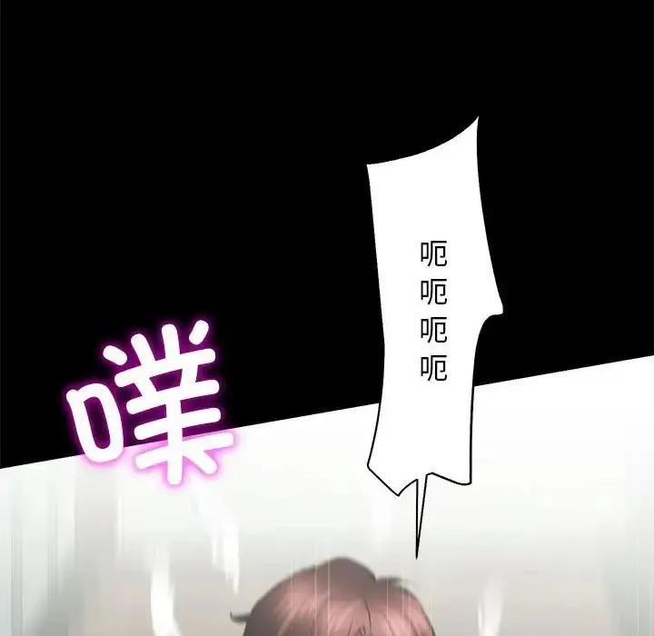 漫画《房产姐妹花》第3话第107张图