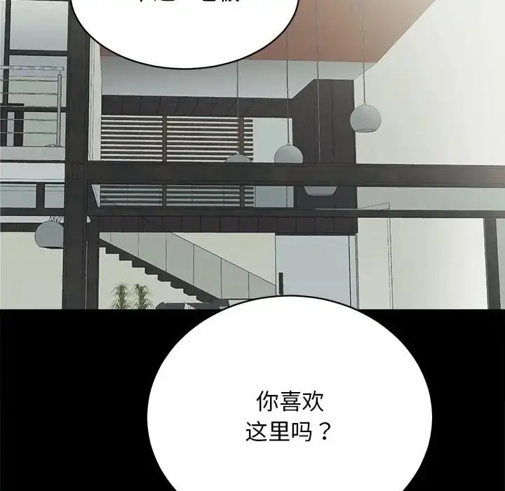 漫画《房产姐妹花》第3话第120张图
