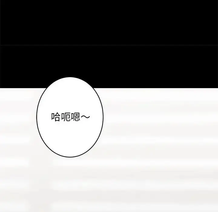 漫画《房产姐妹花》第3话第14张图