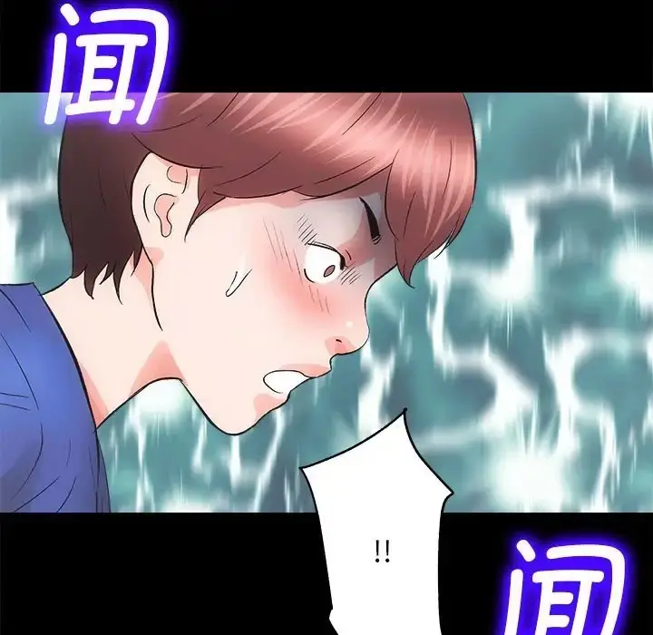 漫画《房产姐妹花》第3话第143张图