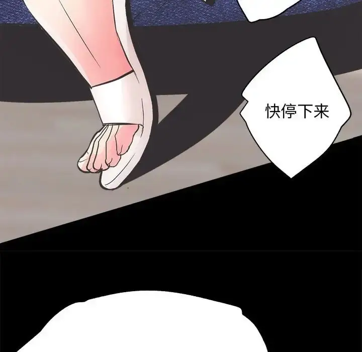 漫画《房产姐妹花》第3话第19张图