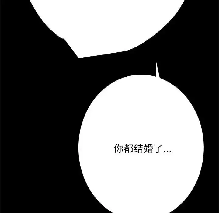 漫画《房产姐妹花》第3话第23张图
