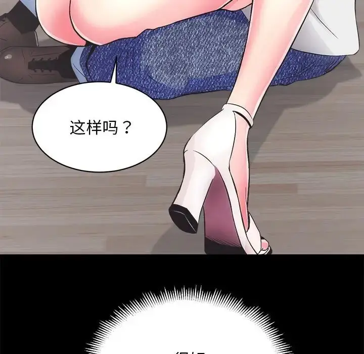 漫画《房产姐妹花》第3话第28张图