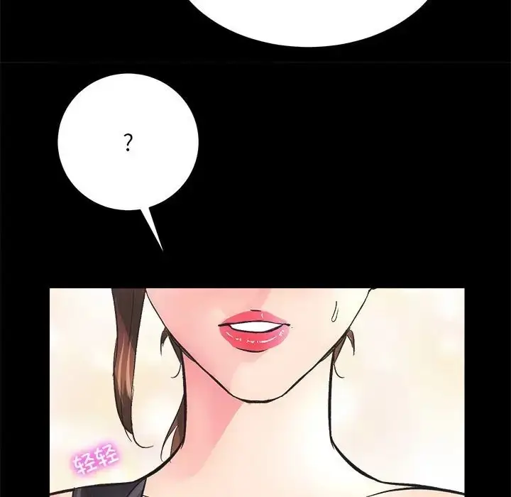 漫画《房产姐妹花》第3话第34张图