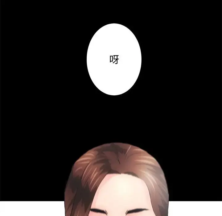 漫画《房产姐妹花》第3话第38张图