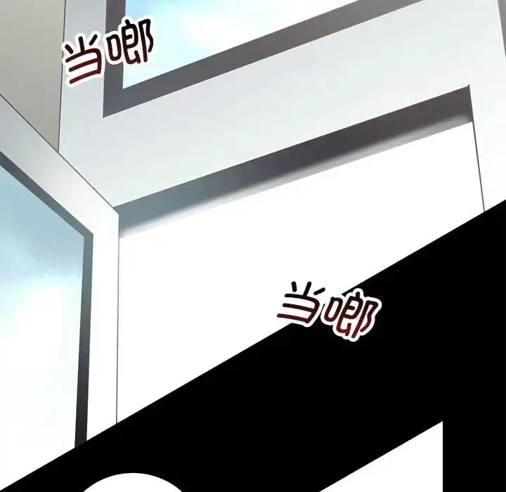 漫画《房产姐妹花》第3话第44张图