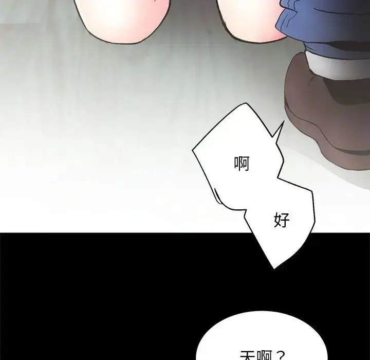 漫画《房产姐妹花》第3话第61张图