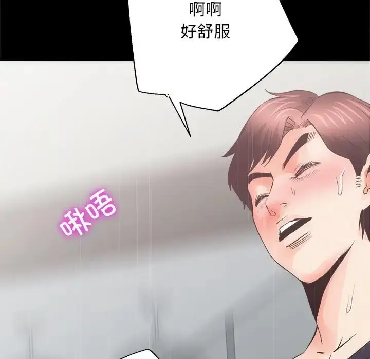 漫画《房产姐妹花》第3话第96张图