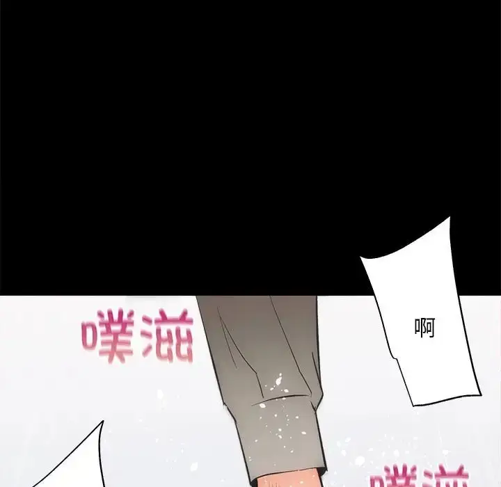 漫画《房产姐妹花》第4话第126张图