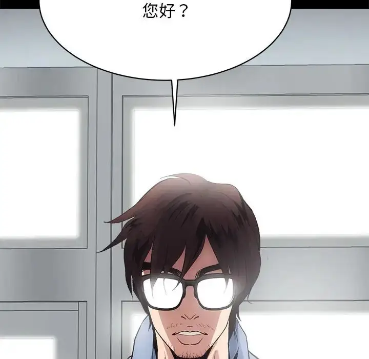 漫画《房产姐妹花》第4话第166张图
