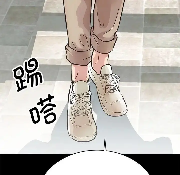 漫画《房产姐妹花》第4话第169张图