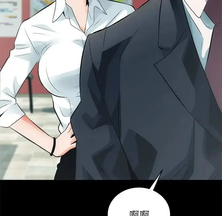 漫画《房产姐妹花》第4话第46张图