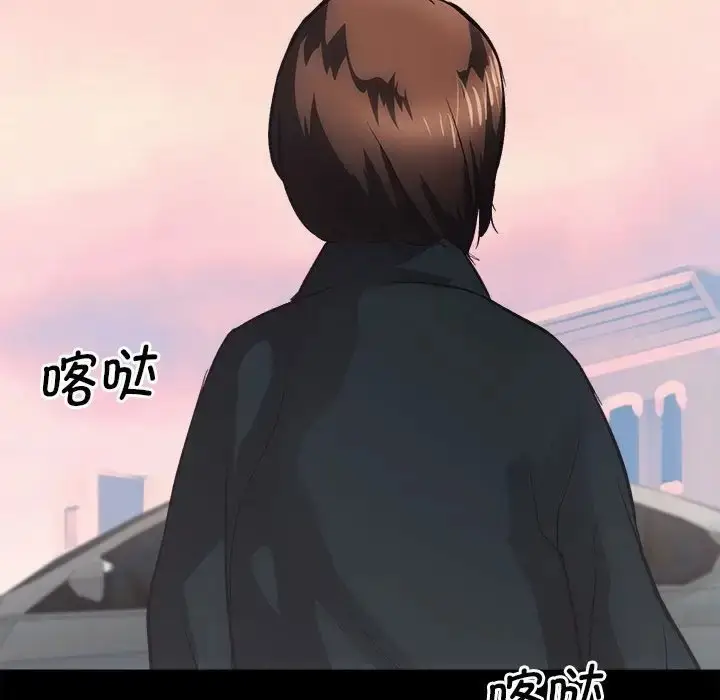 漫画《房产姐妹花》第4话第55张图