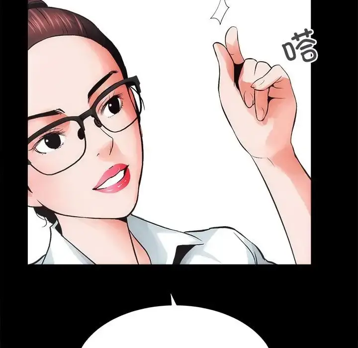 漫画《房产姐妹花》第4话第83张图