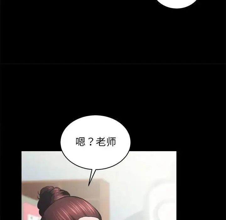 漫画《房产姐妹花》第4话第97张图