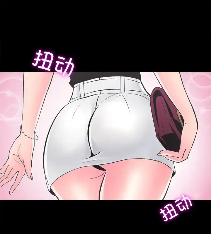 漫画《房产姐妹花》第5话第12张图