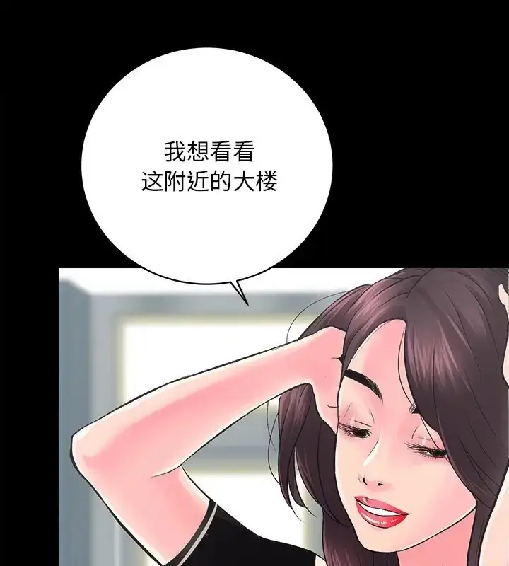 漫画《房产姐妹花》第5话第27张图