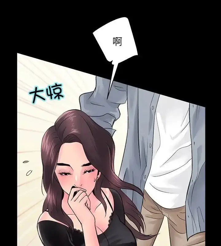 漫画《房产姐妹花》第5话第65张图