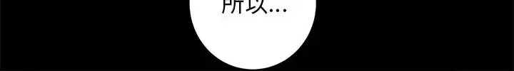 漫画《房产姐妹花》第5话第98张图