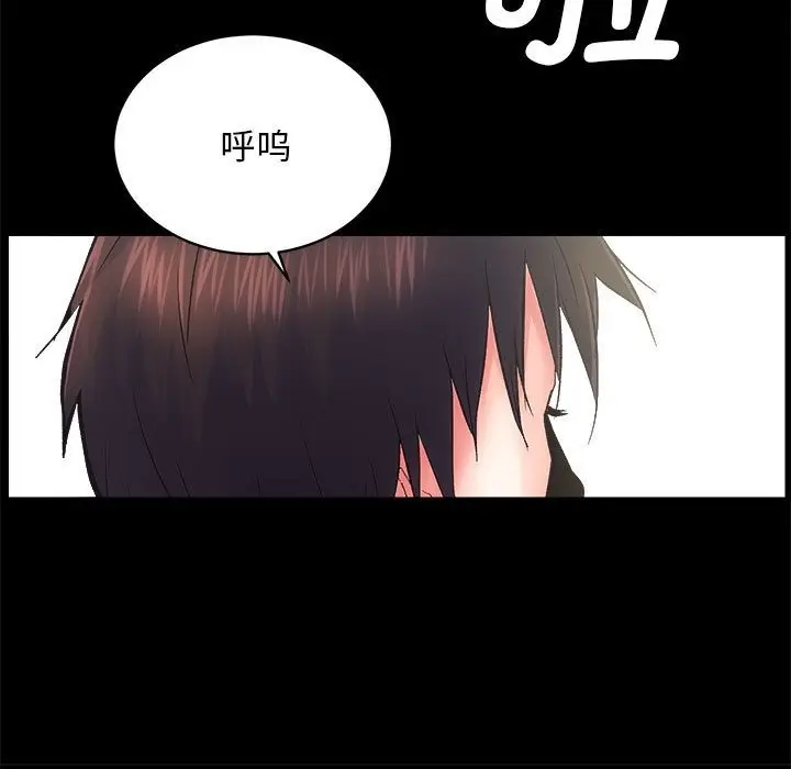 漫画《房产姐妹花》第6话第25张图