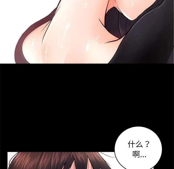 漫画《房产姐妹花》第6话第69张图