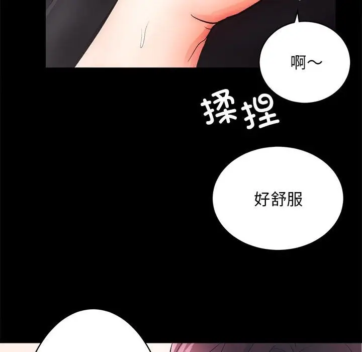 漫画《房产姐妹花》第6话第84张图