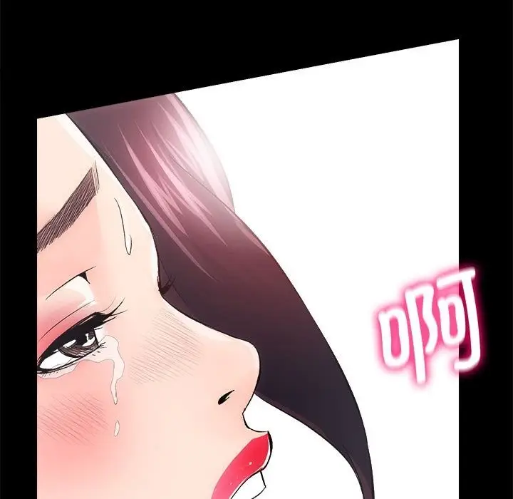 漫画《房产姐妹花》第7话第103张图
