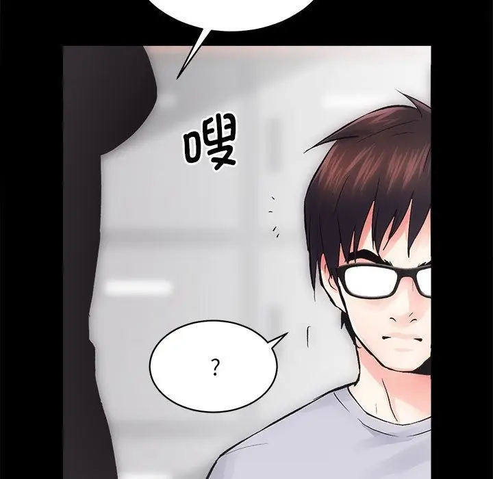 漫画《房产姐妹花》第7话第135张图