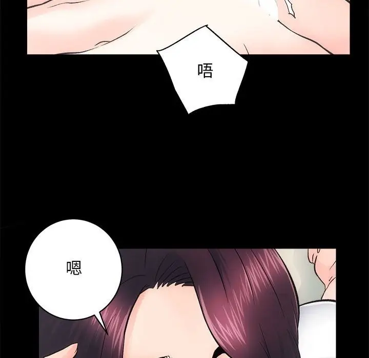 漫画《房产姐妹花》第7话第22张图