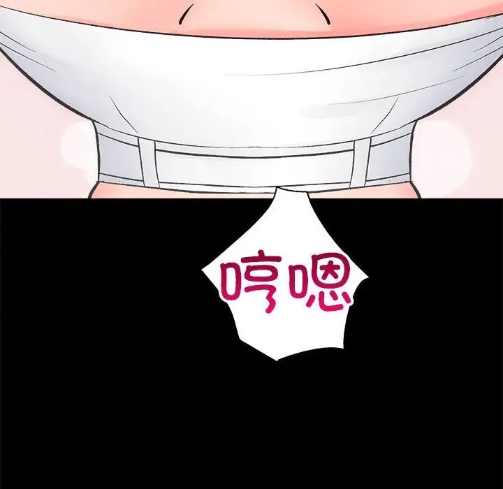漫画《房产姐妹花》第7话第57张图