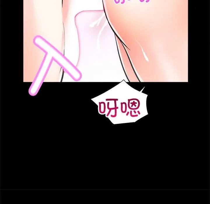 漫画《房产姐妹花》第7话第67张图